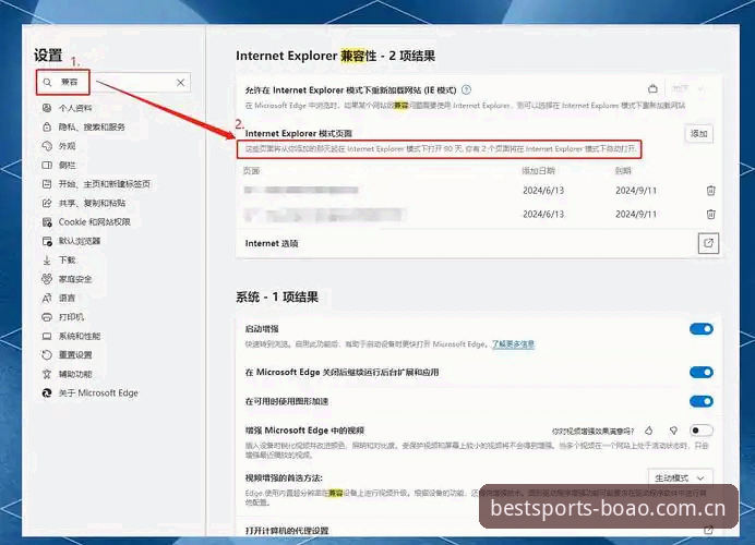 BOAO体育APP BOAO体育APP登录总失败?实战派教你三步搞定,避开90%的坑