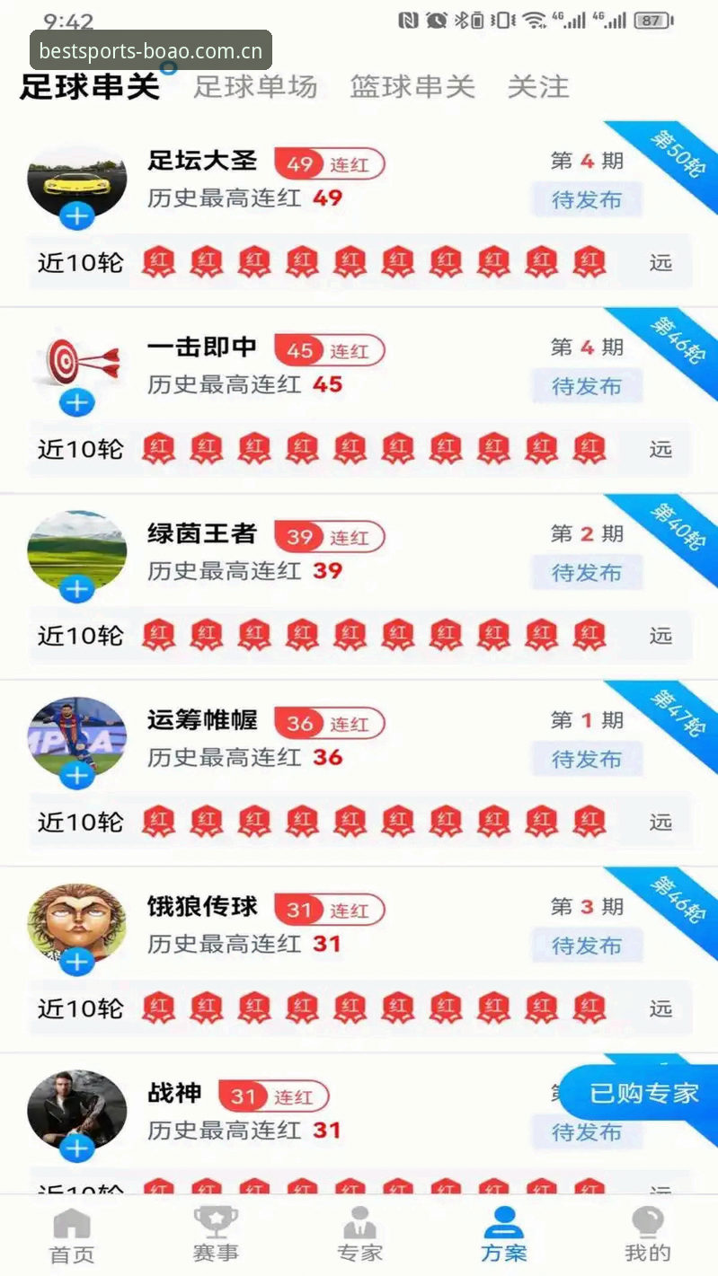 博奥体育平台实战体验：2026最新版本靠谱吗？资深用户分享真实安装使用心得