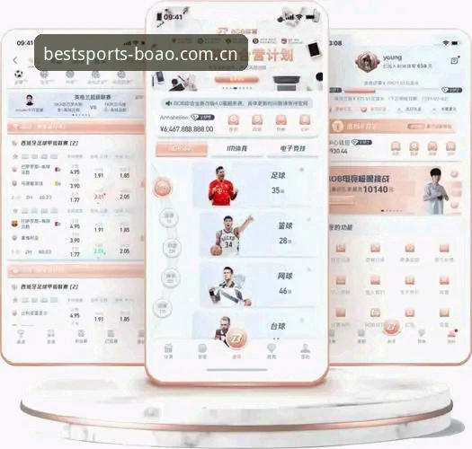 掌握博奥体育平台实用指南：从官网登录到APP注册的必备知识
