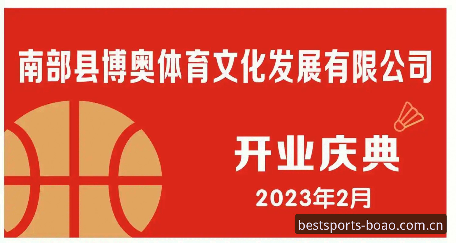 博奥体育官网登录入口 博奥体育平台全面评测:从官网登录入口到APP体验的深度报告